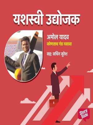 cover image of Kontach Gand Nasava
